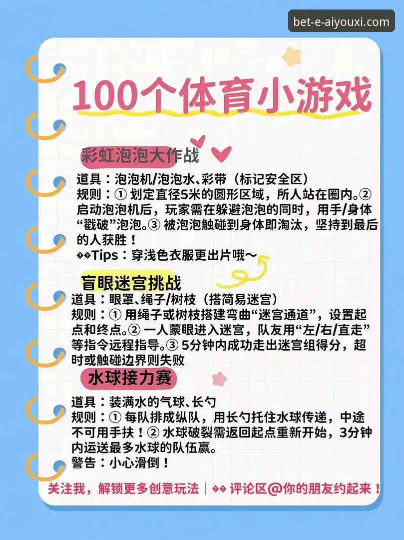 爱游戏体育娱乐服务必备 新手如何轻松掌握爱游戏体育娱乐服务必备技巧?从选择正版平台开始