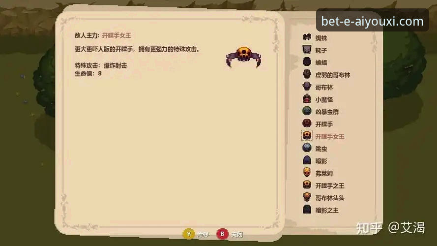 爱游戏平台深度评测：官方正版授权下的体育娱乐服务体验报告