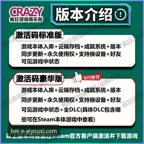 爱游戏体育正版授权平台完整使用指南：安全可靠的体育娱乐新选择