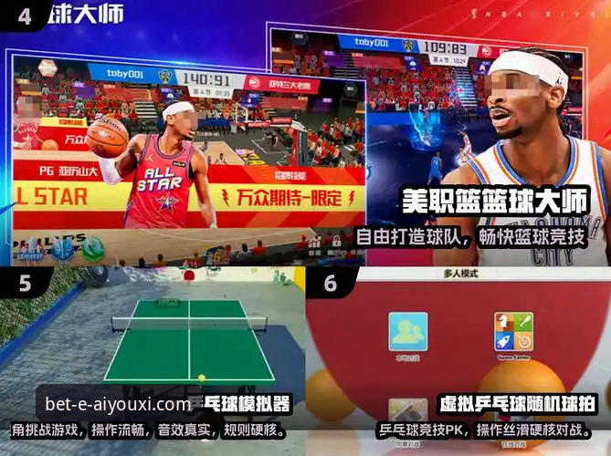 爱游戏体育官网下载与第三方渠道对比：遇到“爱游戏体育信誉如何下载不了怎么办”的终极解决指南